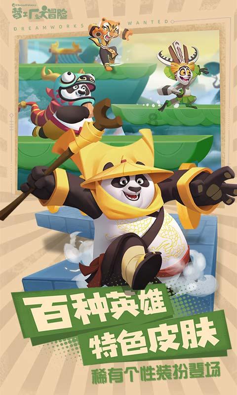 天路驿站温馨迎春运